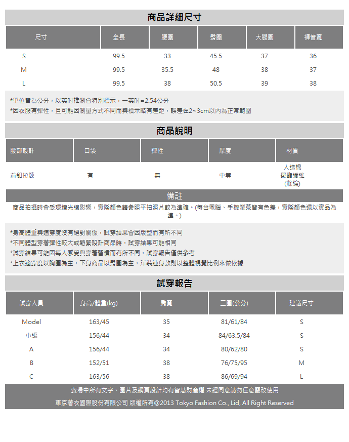 KODZx許允樂 高腰打褶落地褲（一般款39吋）-S.M.L(共二色)