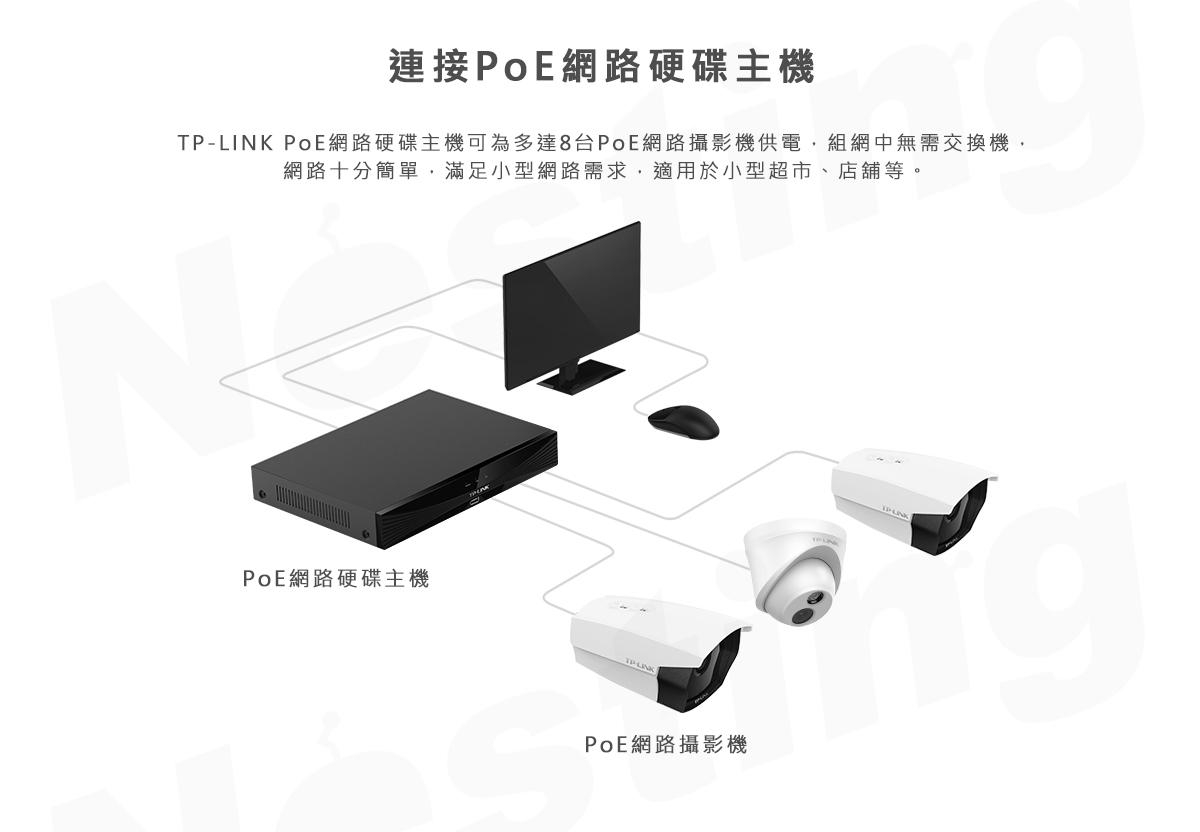 TP-LINK 500萬PoE紅外網路攝影機 TL-IPC453P