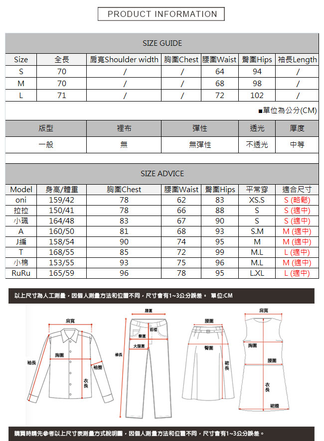 造型口袋抓破牛仔裙(附腰帶) TATA