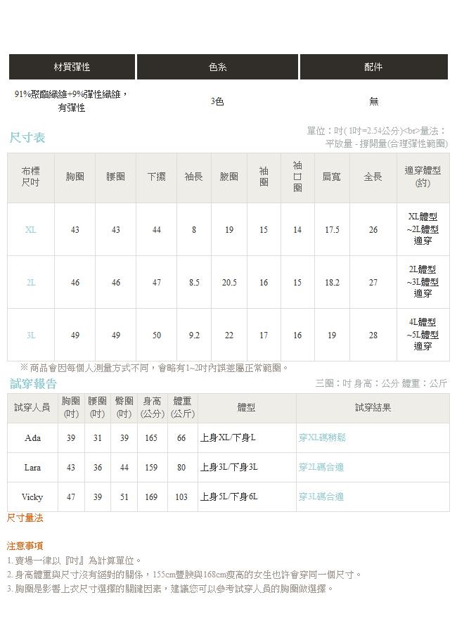 台灣製造~背後交叉織帶機能透氣上衣-OB大尺碼