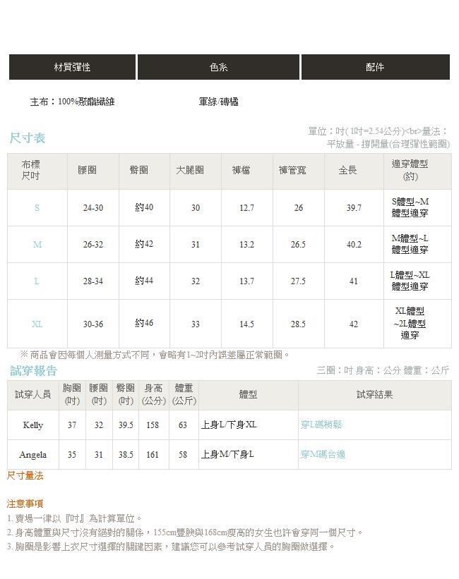 IREAL附腰綁帶 ‧ 秋冬純色調落地寬褲