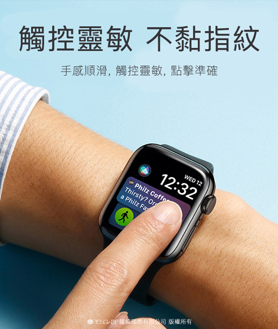 Baseus Apple Watch Series 3/2/1全螢幕曲面玻璃貼