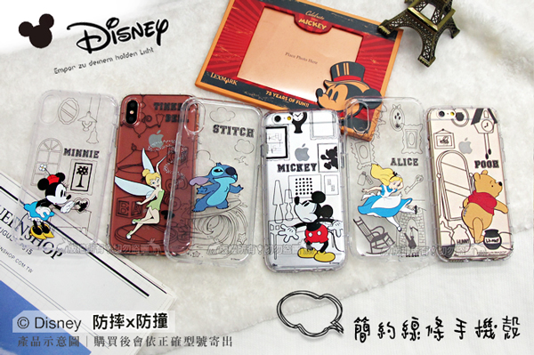 迪士尼授權 HTC U11+ / U11 Plus 簡約線條空壓手機殼(米妮)