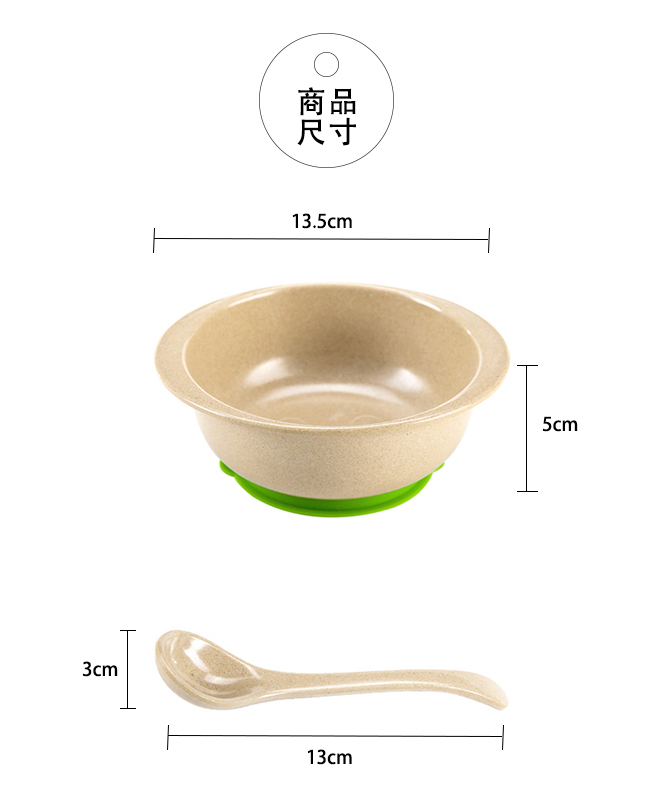 美國Husk’s ware 稻殼天然無毒環保兒童小餐碗(附小湯匙)