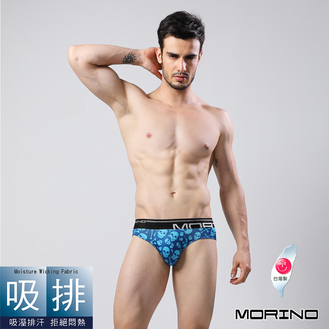 男內褲骷髏印花三角褲(超值6件組)MORINO摩力諾