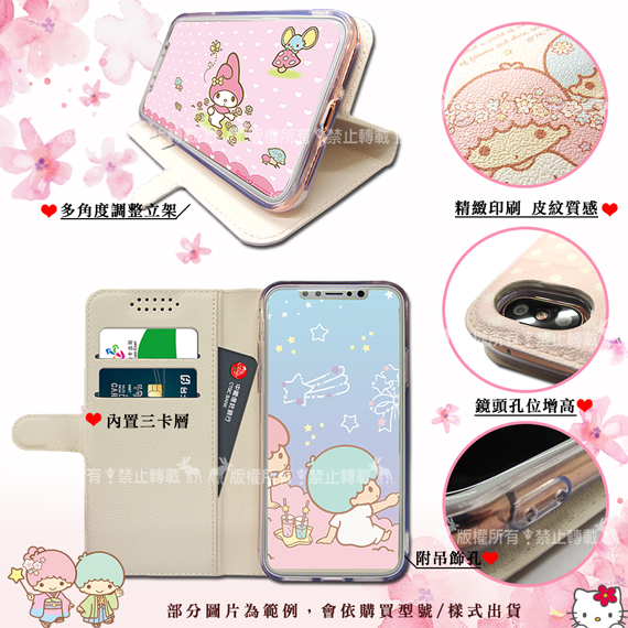 三麗鷗授權 Samsung Galaxy Note9 粉嫩系列彩繪磁力皮套(粉撲)