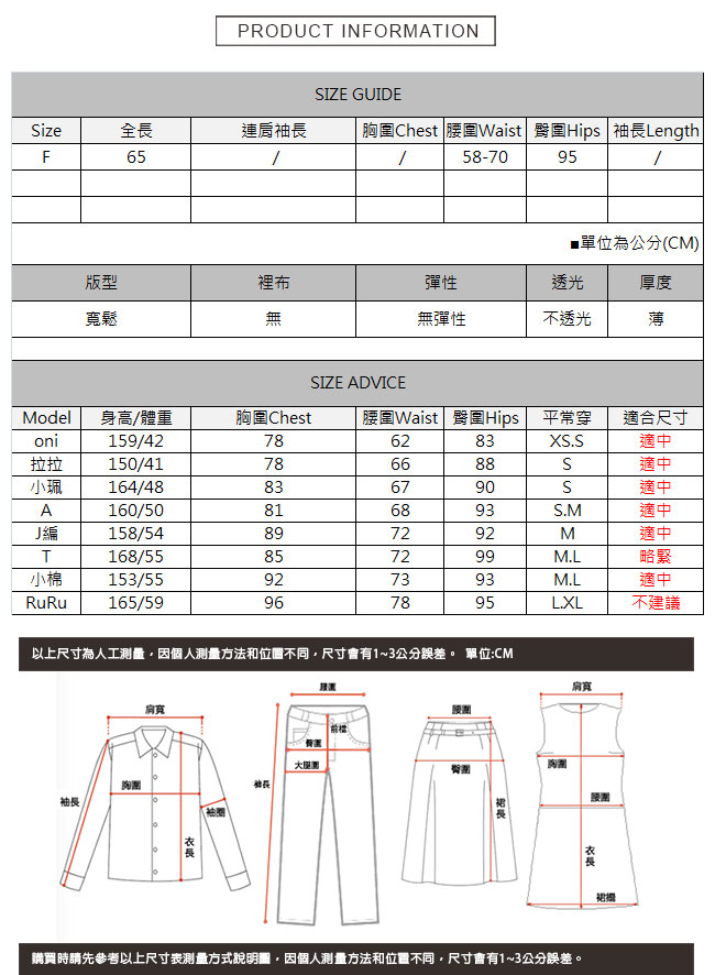 破壞鬆緊腰繫帶牛仔裙 TATA