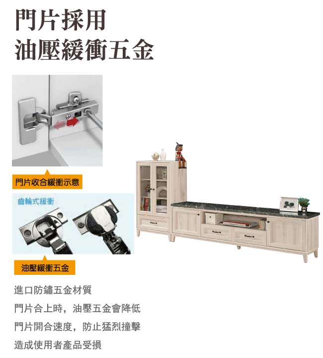 文創集 韋德8.9尺電視櫃組合(電視櫃＋展示櫃)-267.5x41.5x118.5cm免組