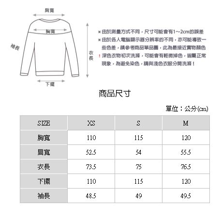 H:CONNECT 韓國品牌 女裝-圖像印製長袖T-shirt-白