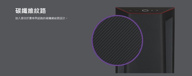 Cooler Master MasterBox MB501L 機殼