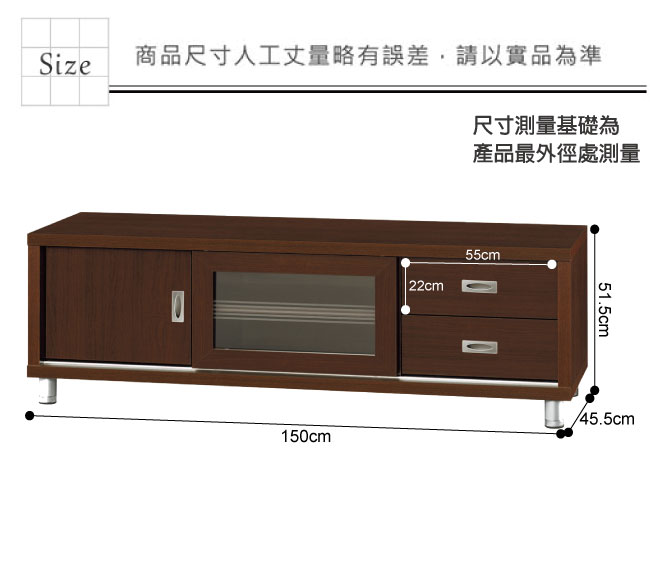 綠活居 波琳時尚5尺美型電視櫃/視聽櫃-150x45.5x51.5cm免組