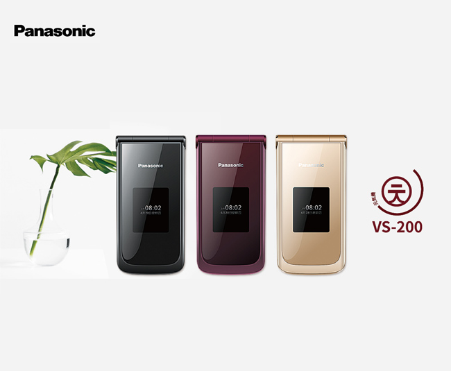 Panasonic VS-200雙大畫面2.8吋4G御守機 老人機 VS200