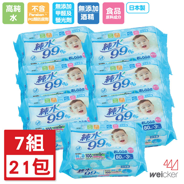 Weicker-純水99%日本製濕紙巾80抽21包