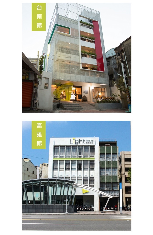 (嘉義/台南/高雄)承億輕旅Light Hostel 雙人套房三館通用住宿券