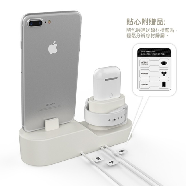 AHAStyle AirPods.watch.iPhone三合一矽膠充電底座