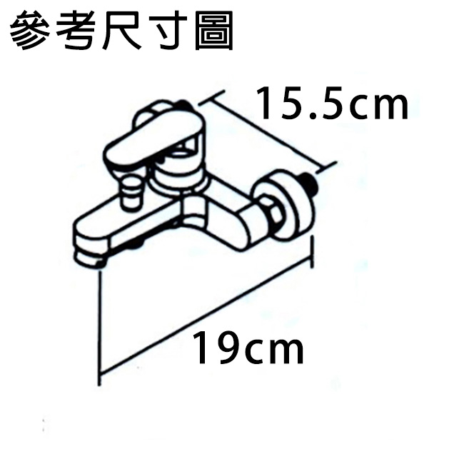 Homeicon 沐浴龍頭(附滑桿) YTSF-A149