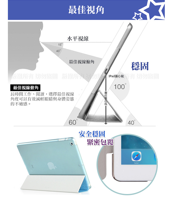 AISURE 2019 iPad mini/iPad mini 5 冰晶蜜絲紋多折皮套