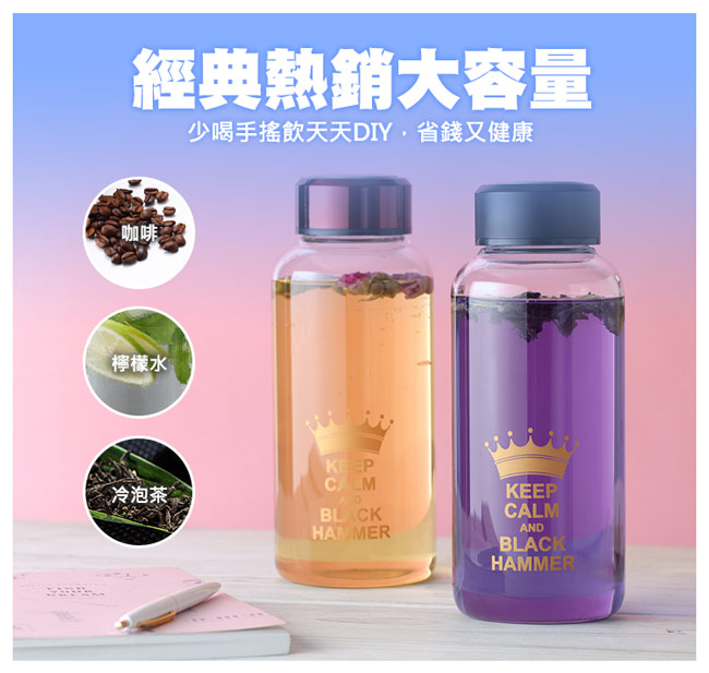 義大利Black Hammer 亨利耐熱玻璃水瓶1050ml (附布套)-三色可選