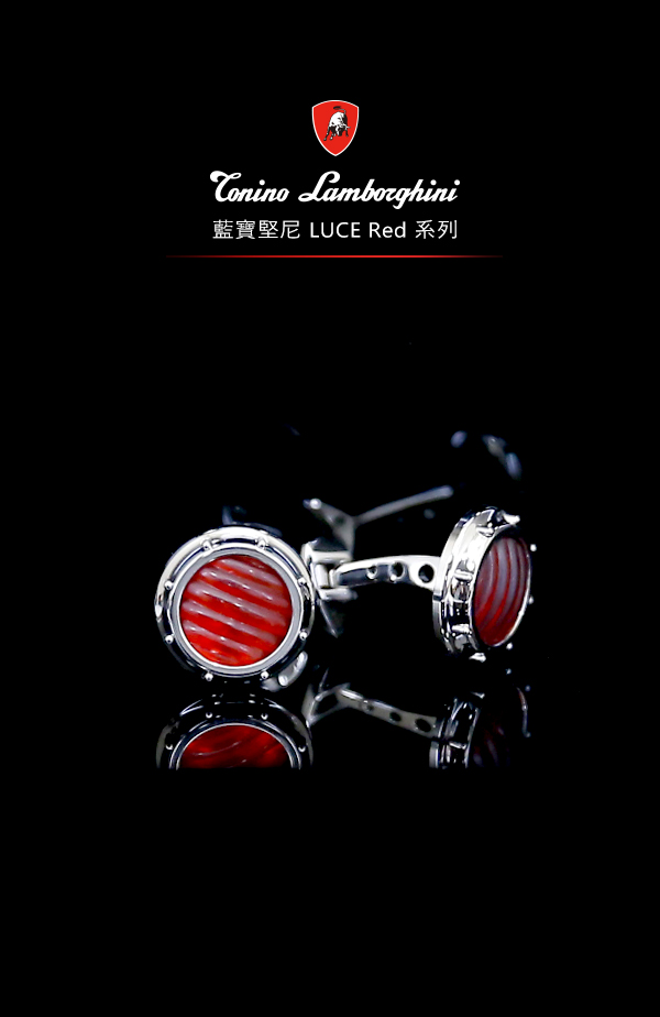 藍寶堅尼Tonino Lamborghini LUCE Red 袖釦