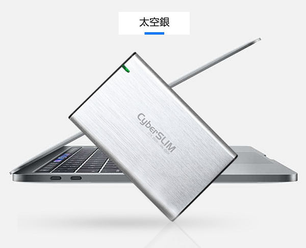 CyberSLIM 2.5吋硬碟外接盒 SSD 行動固態硬碟盒Type-c B25U31