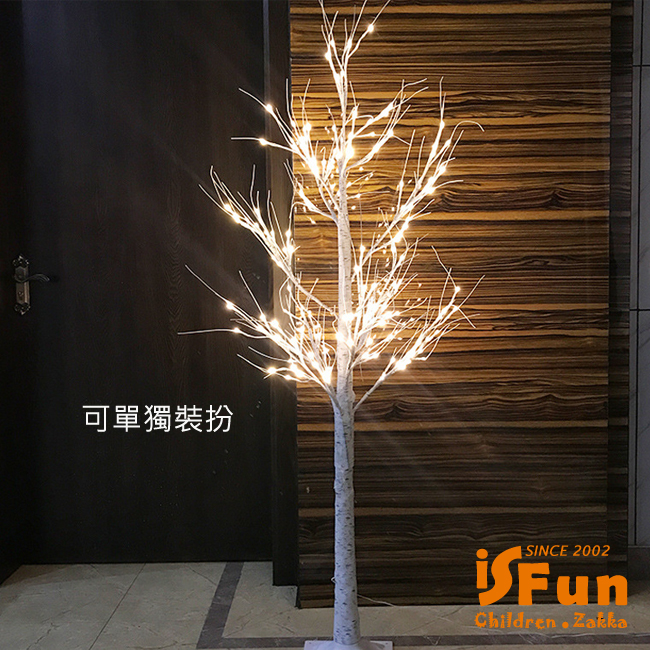 iSFun 雪白樺樹 花藝聖誕新春樹木情境景觀燈+球燈90cm