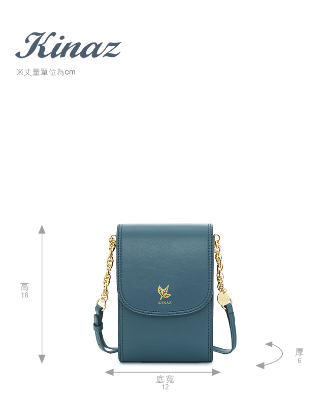 KINAZ 清秀身影鏈帶斜背包-古典藍-常春藤系列-快