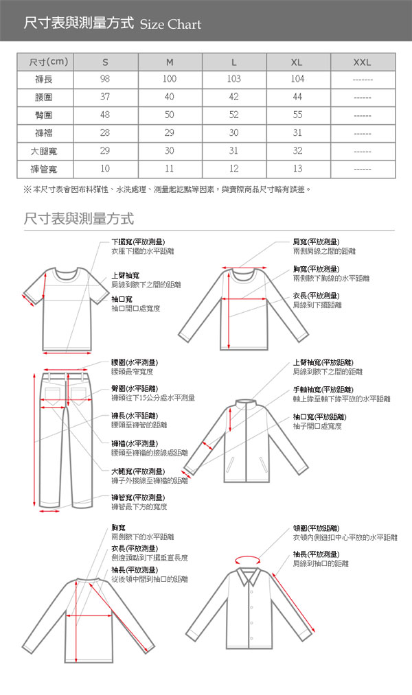 Roush (SLIM FIT)海狸毛保暖束口棉褲(4色)