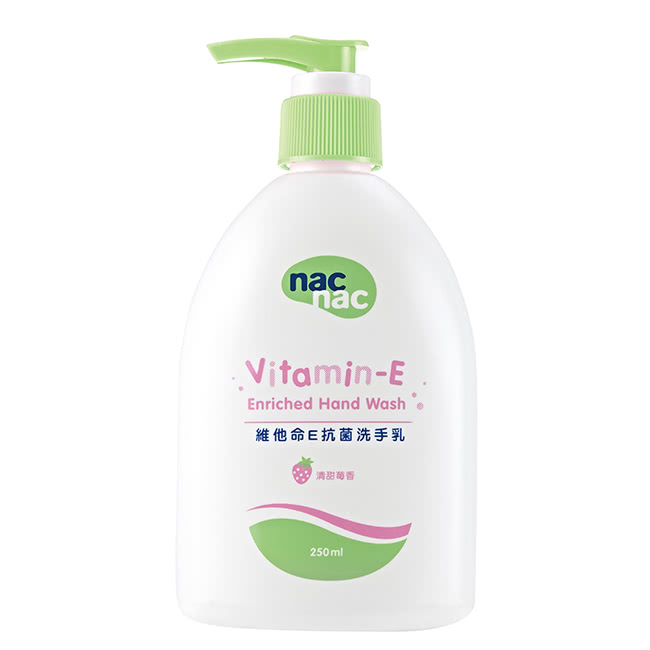 nac nac 保濕泡泡 洗髮沐浴慕斯+維他命E洗手乳/250ml 特惠組