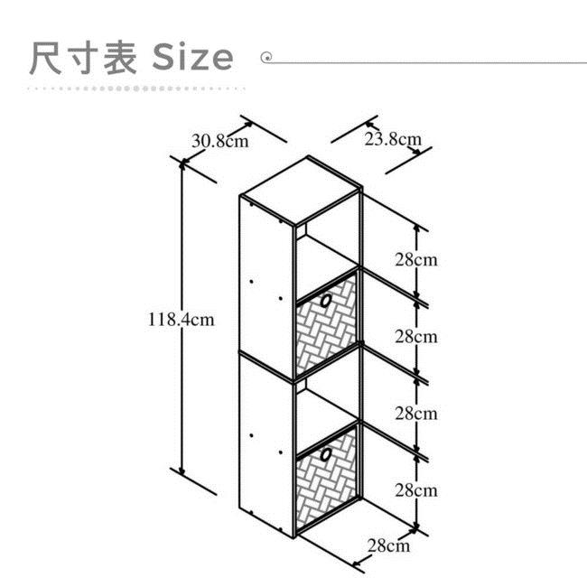 TC home 直立四層收納盒櫃-淺橡木色