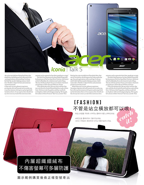 ACER Iconia Talk S A1-724 經典商務書本式支架保護套