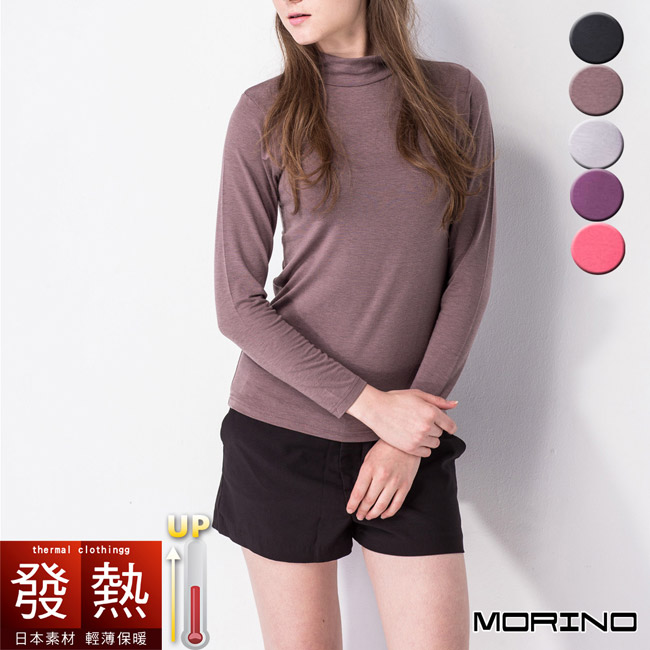 衛生衣(超值2件組) 女 發熱衣 長袖T恤 半高領衫MORINO
