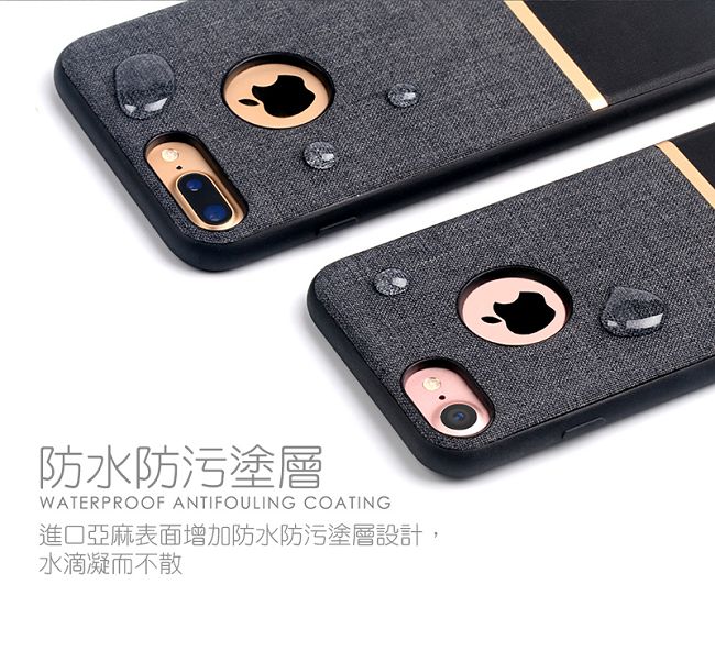 Mooke iPhone 7 Plus/8 Plus 尊爵Nappa保護殼-典雅紅