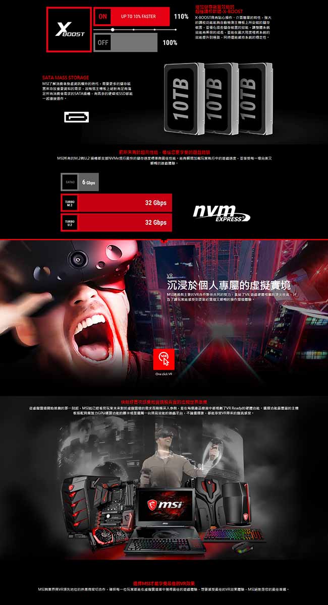 MSI微星 B360I GAMING PRO AC 主機板