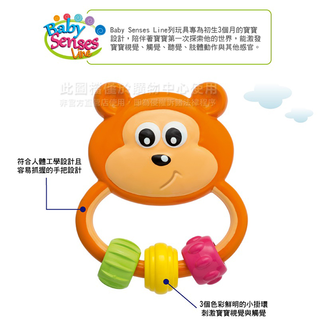 chicco-寶貝學習小熊手搖鈴