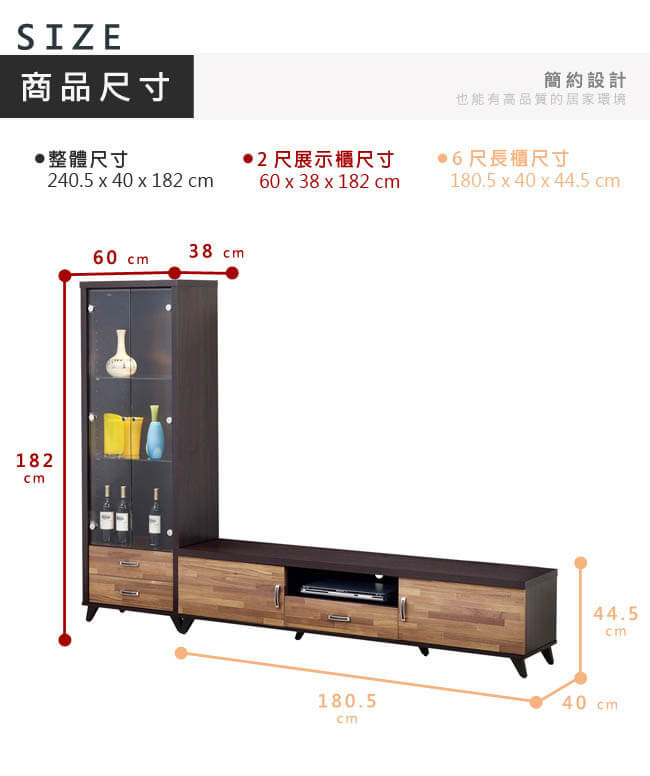 漢妮Hampton尼克系列積層木8尺L型櫃-240.5x40x182cm