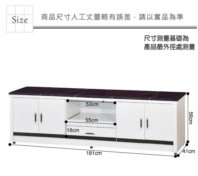 綠活居 尼特利時尚6尺雲紋黑石面電視櫃/視聽櫃-181x41x56cm免組