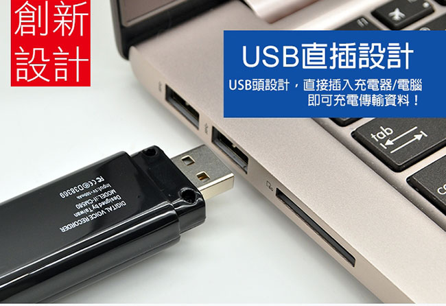 IFIVE-隨身密錄器1080P 背夾式三合一USB 錄影器 錄音器(不含記憶卡)