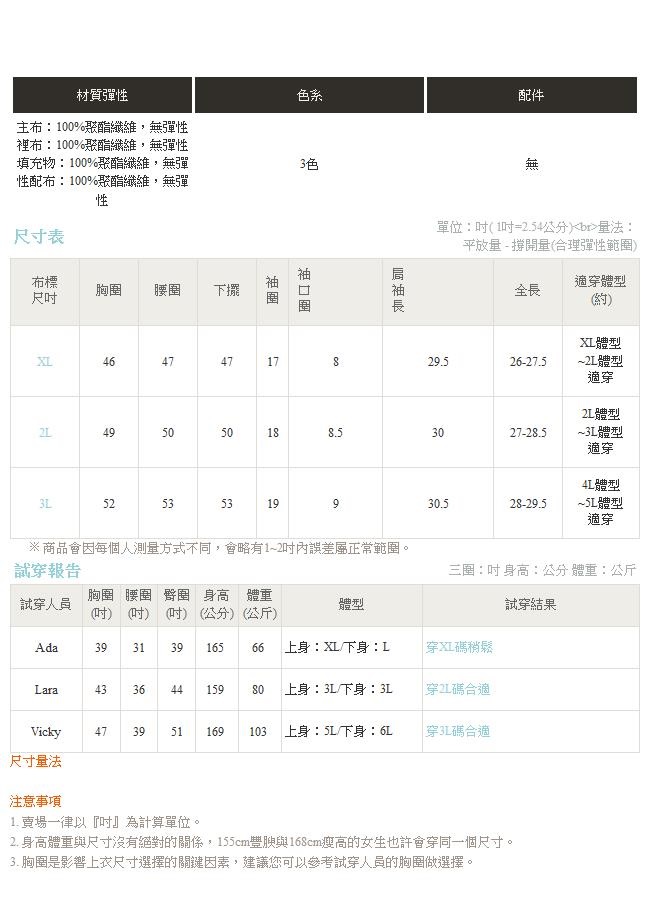 仿羊羔毛連帽大口袋科技羽絨棉外套-OB大尺碼