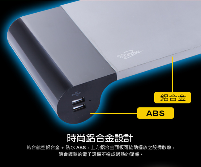 TCSTAR 4孔USB 鋁合金鍵盤/螢幕桌上收納架-灰 TCT1400