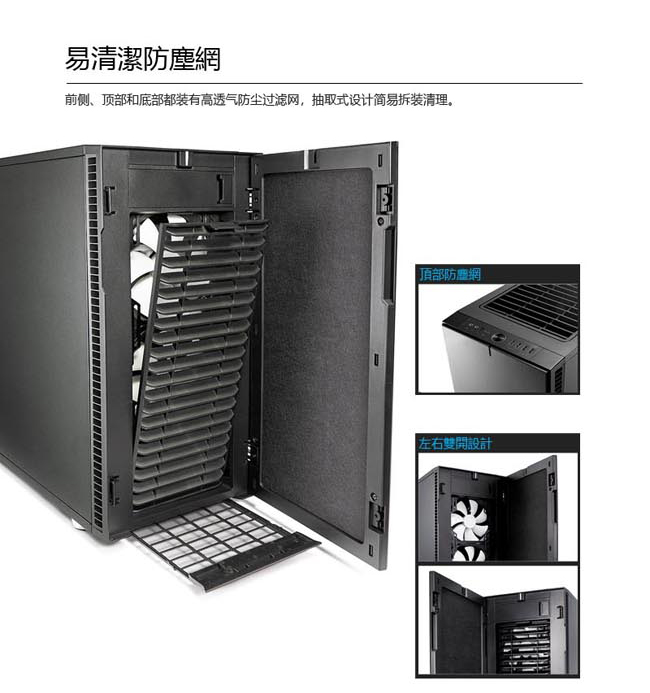 【Fractal Design】 Define R6C 青銅灰