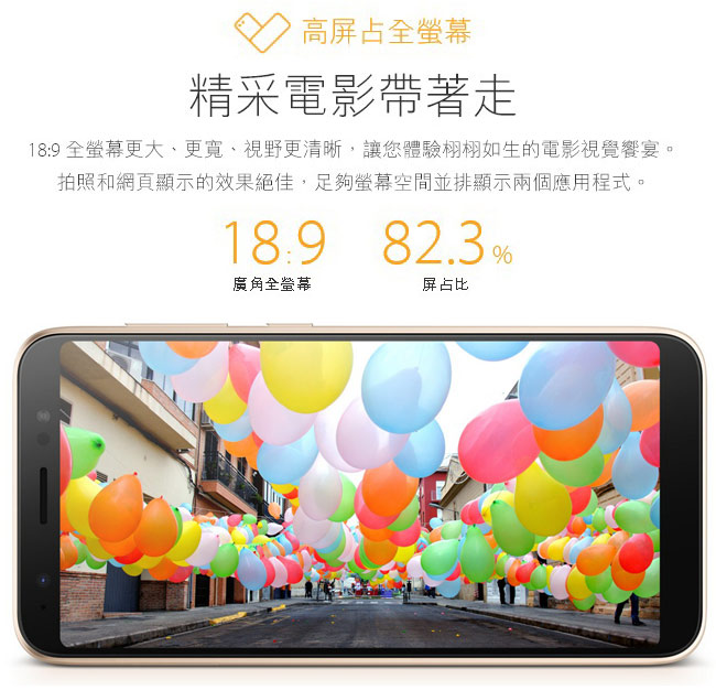 ASUS ZenFone Live L1 ZA550KL(1G/16G)智慧手機