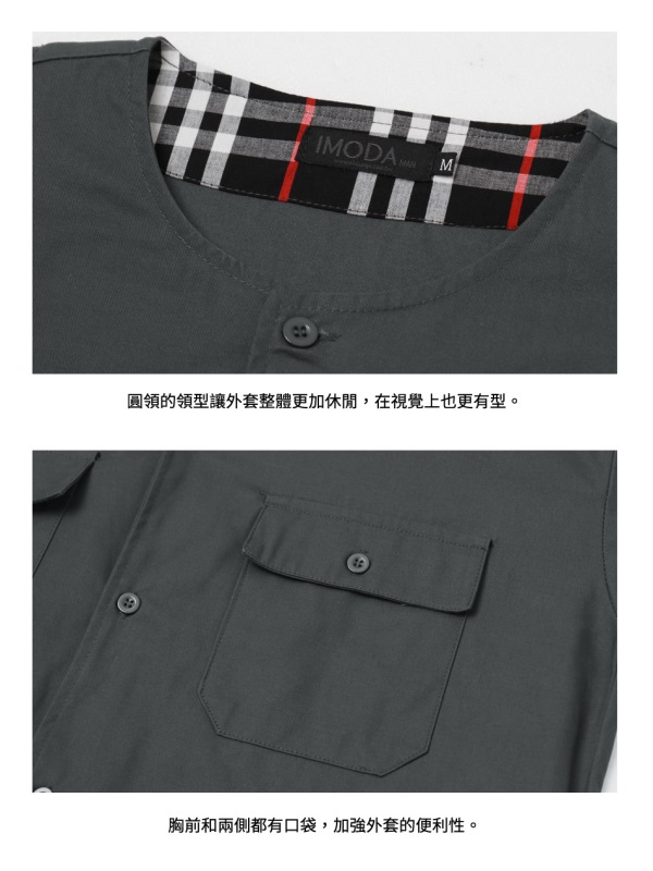 純棉圓領口袋設計長袖襯衫/外套-OB大尺碼