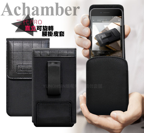 二代Achamber Xperia 10/ Xperia L3簡約直立可旋轉腰夾皮套