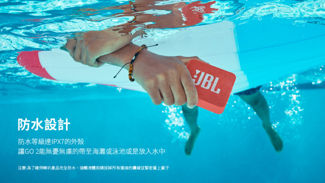 JBL GO 2 可攜式防水藍牙喇叭