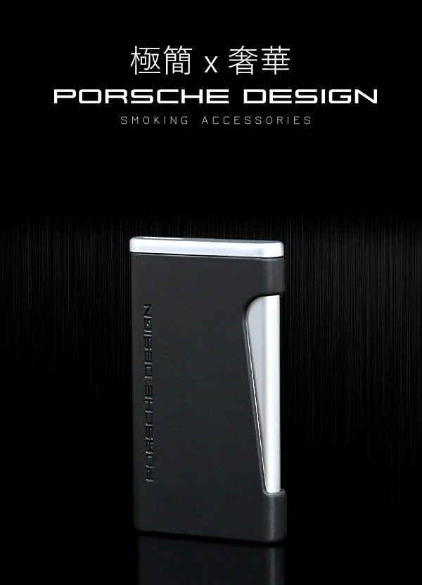 保時捷Porsche Design P3641扁平型防風火焰打火機(黑)