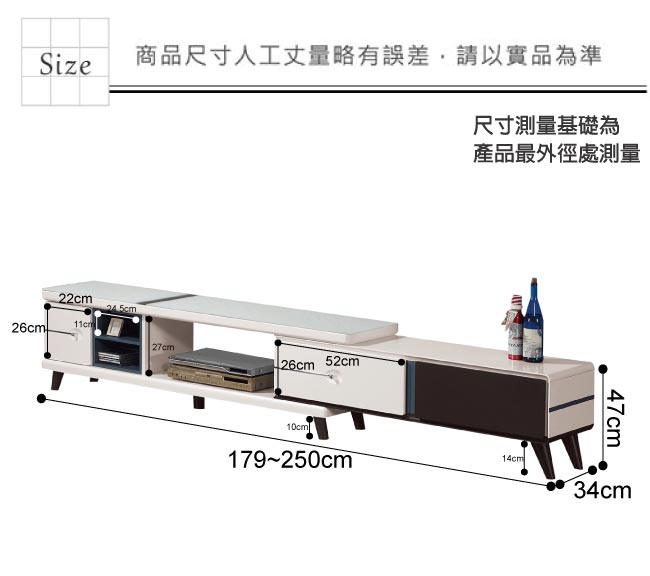 文創集 亞貝頓美型白6尺玻璃伸縮電視櫃/視聽櫃-179x34x47cm免組