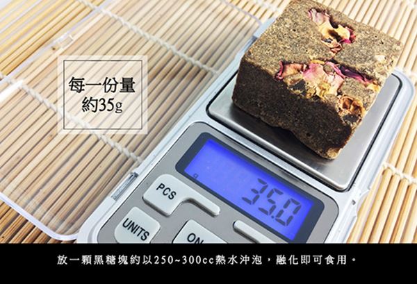 饗破頭 吸的凍-養氣黑糖蔓越莓寒天凍飲(280g/包，共兩包)