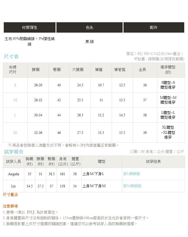 IREAL抽繩造型素面長褲