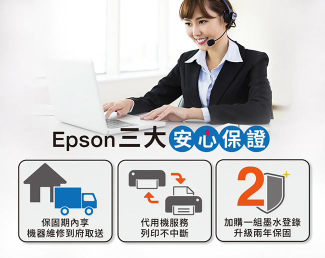 EPSON L3150 Wi-Fi三合一 連續供墨印表機