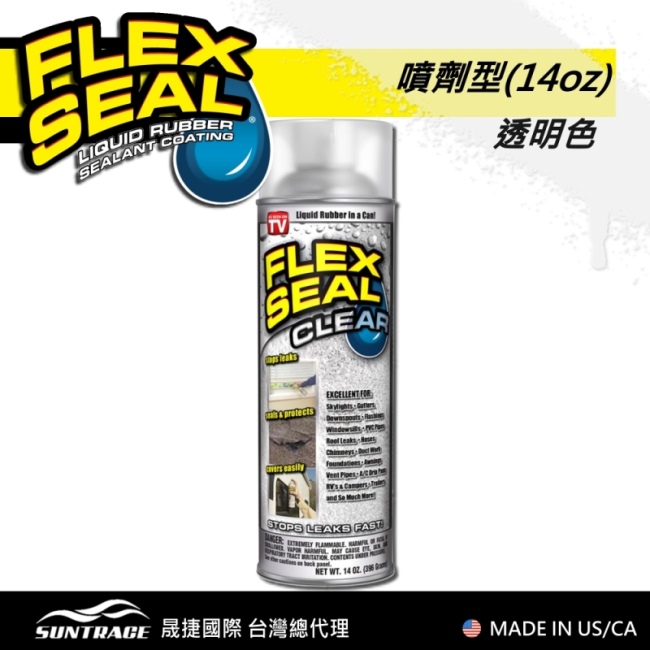 美國FLEX SEAL 萬用止漏劑(噴劑型/透明色)